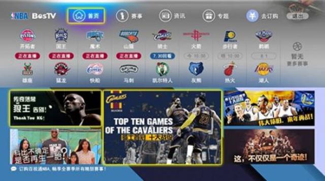 迈凯伦包揽F1中国大奖赛前两名.