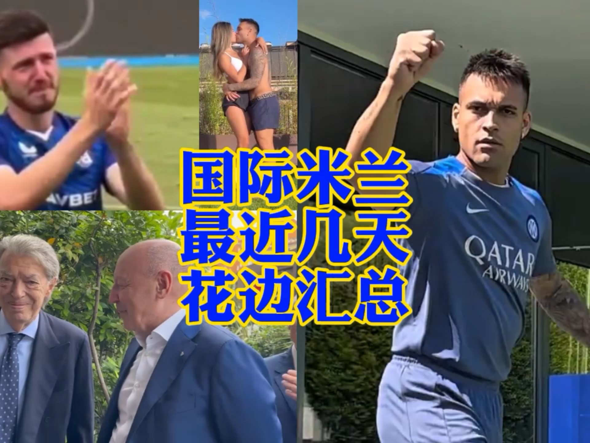 在接到队友