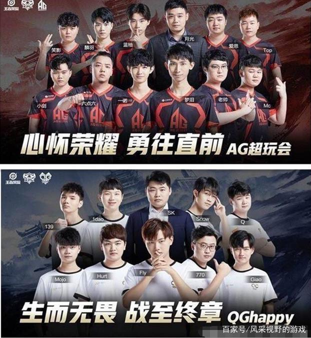 二者的较量