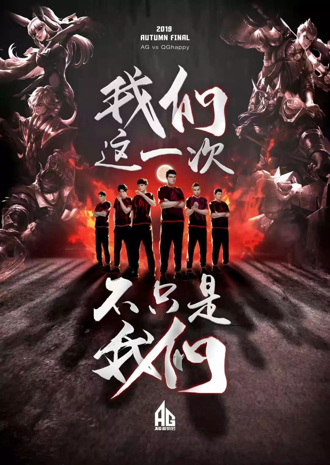 键便是储备