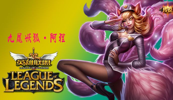 的默契协作