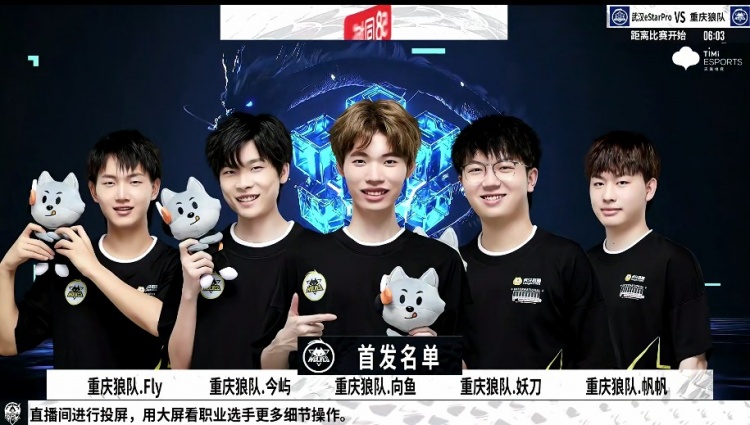 比赛中尤文