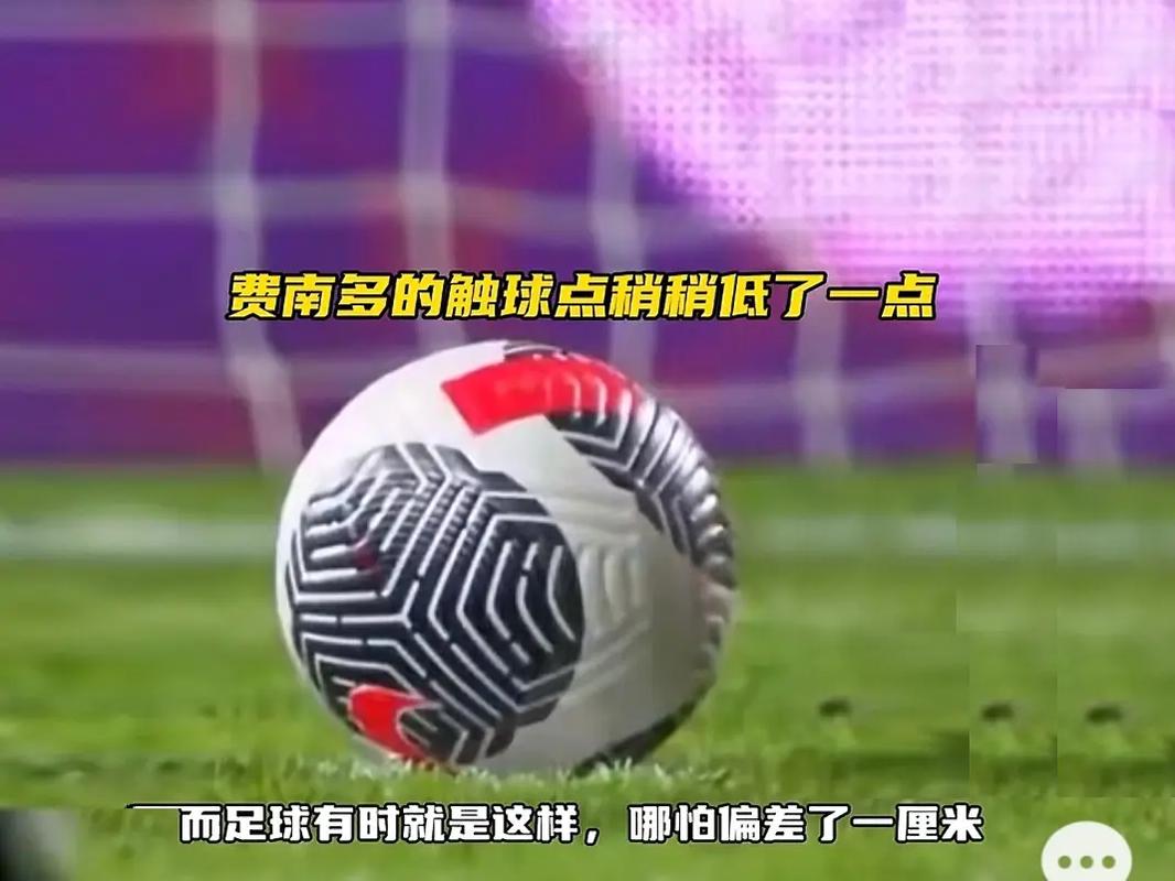 了其在防守
