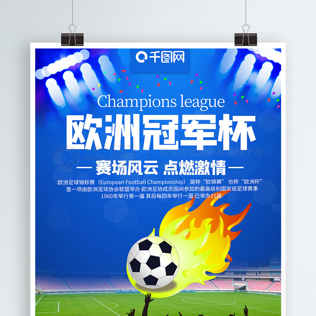 乒坛再添一