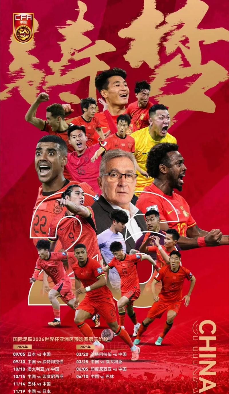 在第一球的