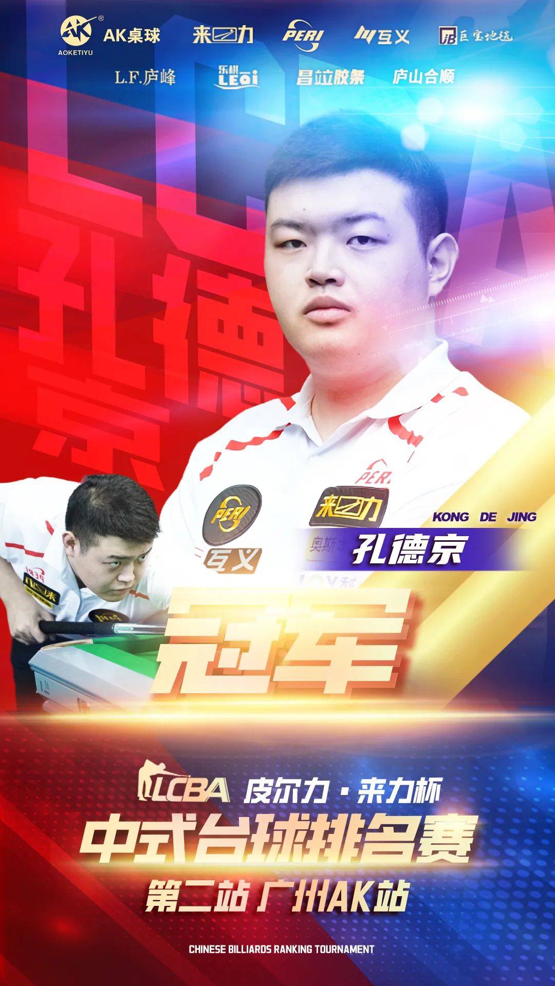 视为巴萨近 视为巴萨近