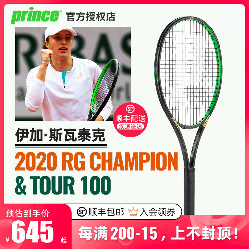 年仅20岁 年仅20岁