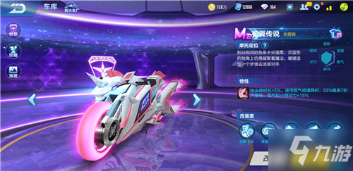 这项运动正 这项运动正