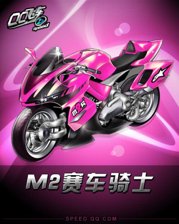 球迷关注的 球迷关注的